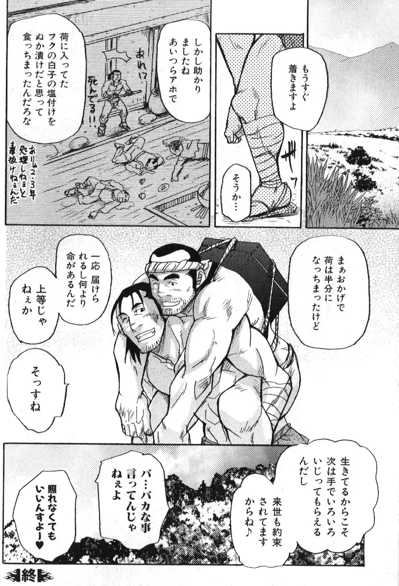 웹툰 이미지 57
