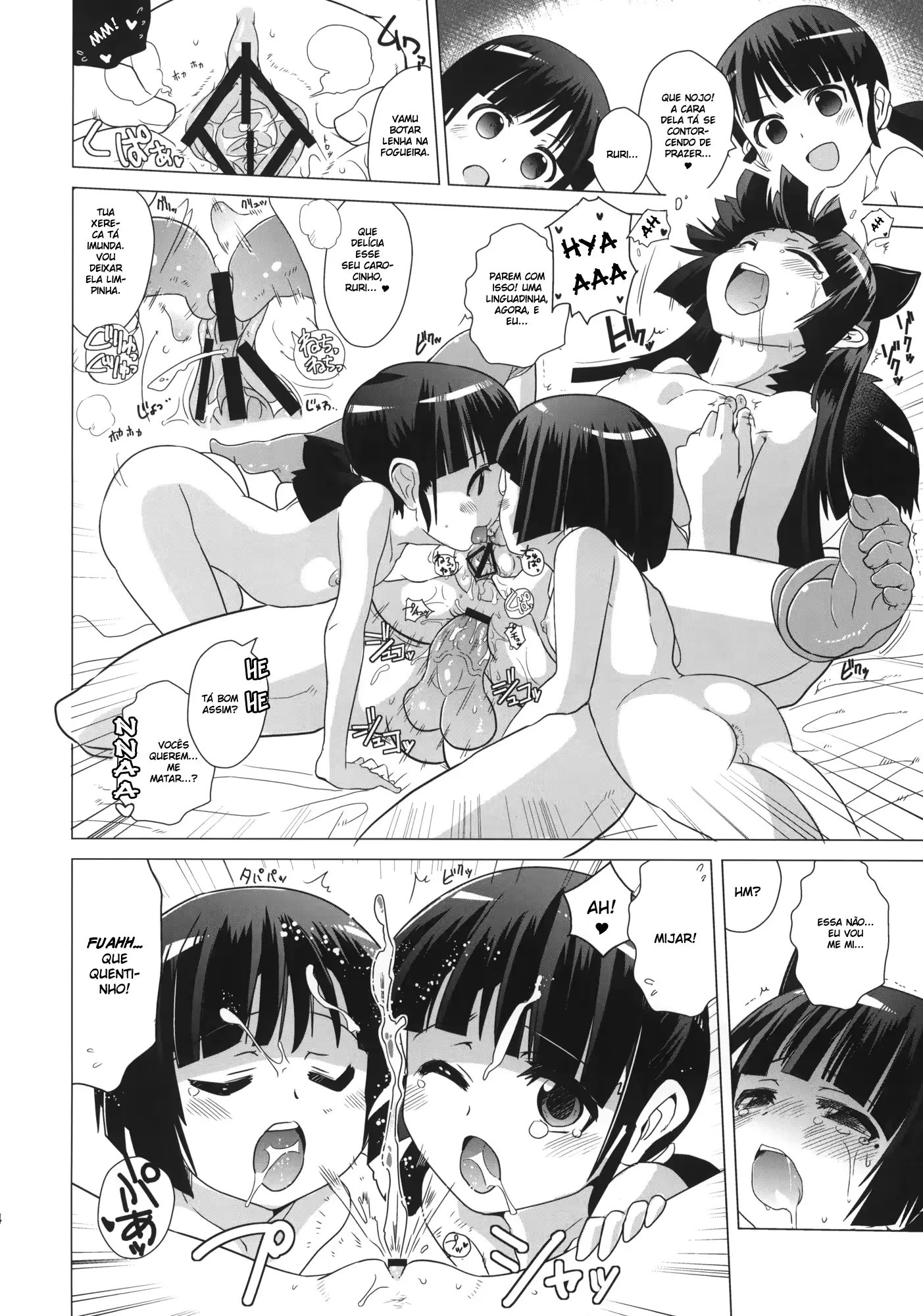 웹툰 이미지 22