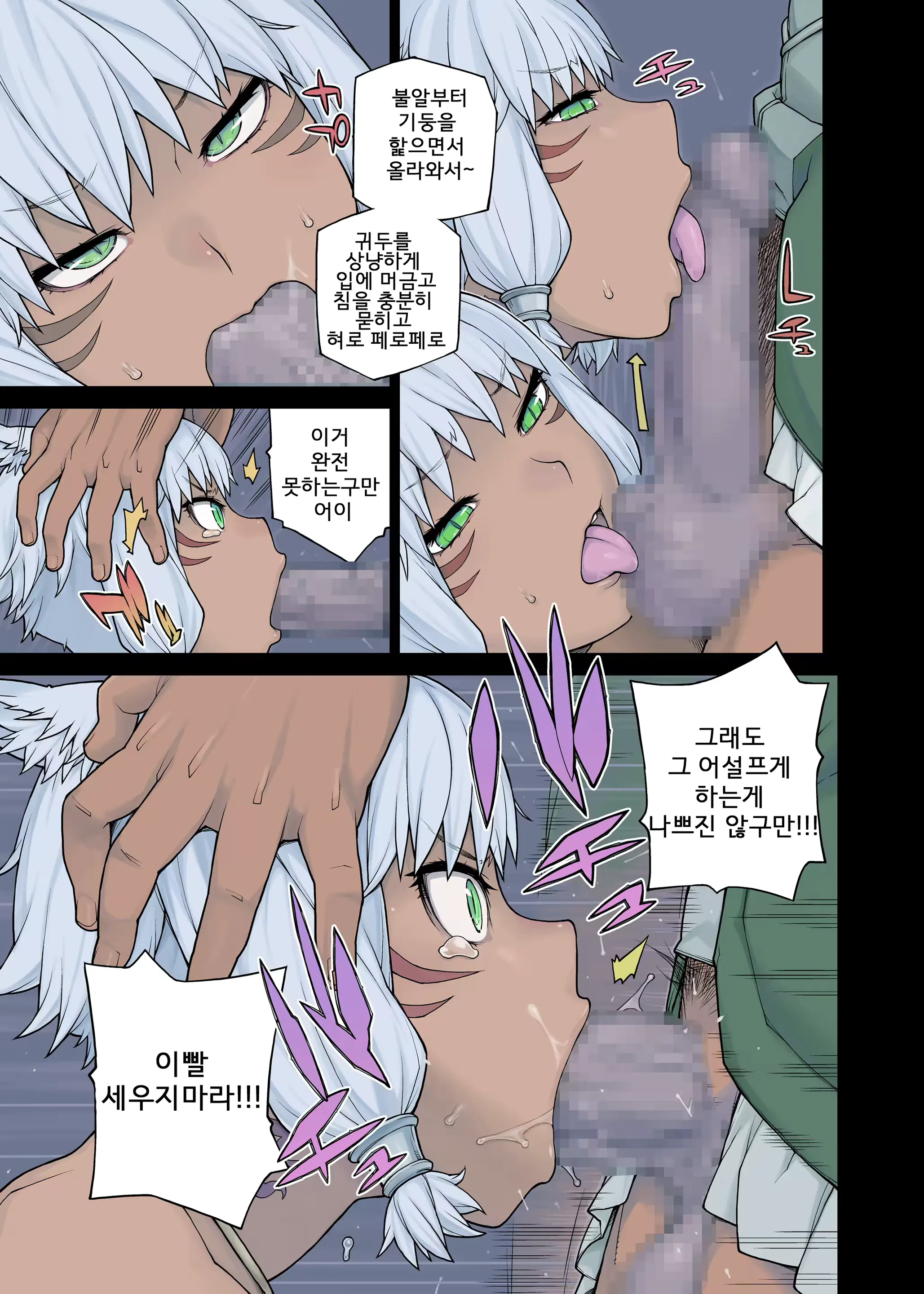 웹툰 이미지 14