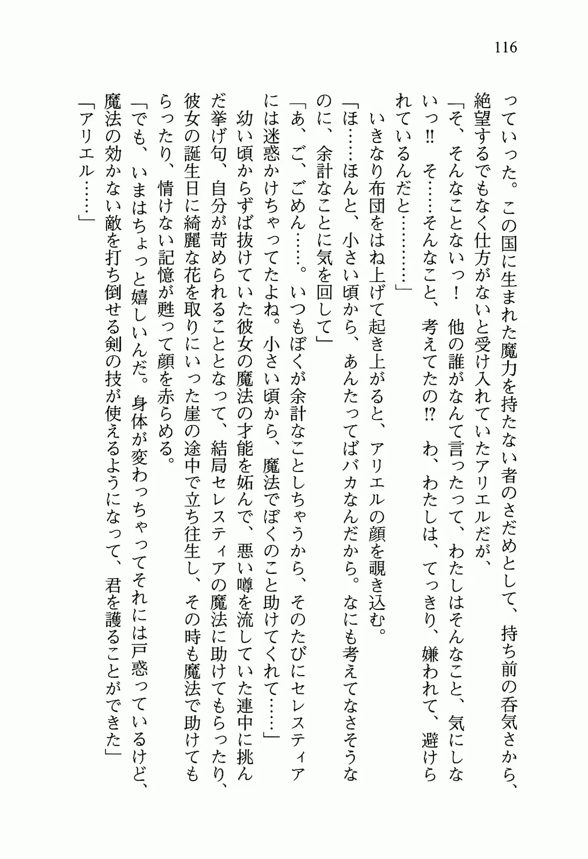 웹툰 이미지 128