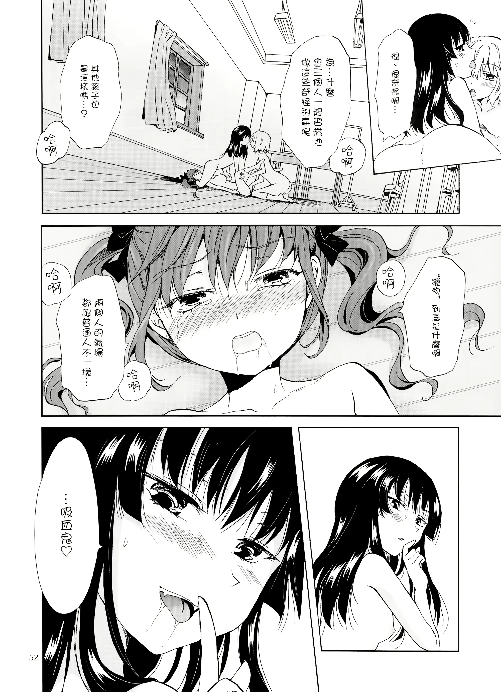 웹툰 이미지 115