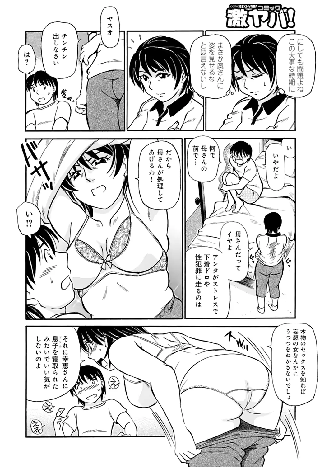 웹툰 이미지 133