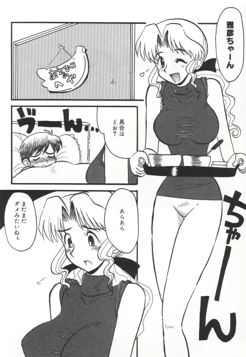 웹툰 이미지 77