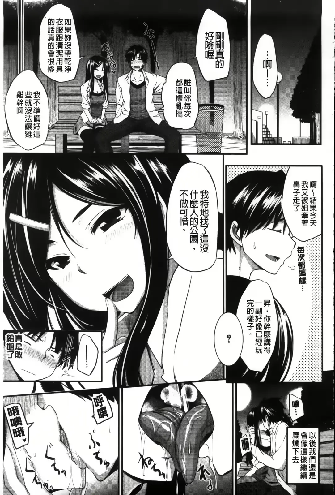 웹툰 이미지 210