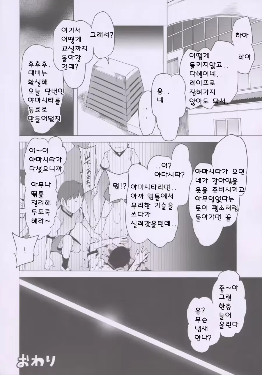 웹툰 이미지 20