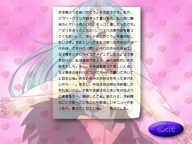 웹툰 이미지 234