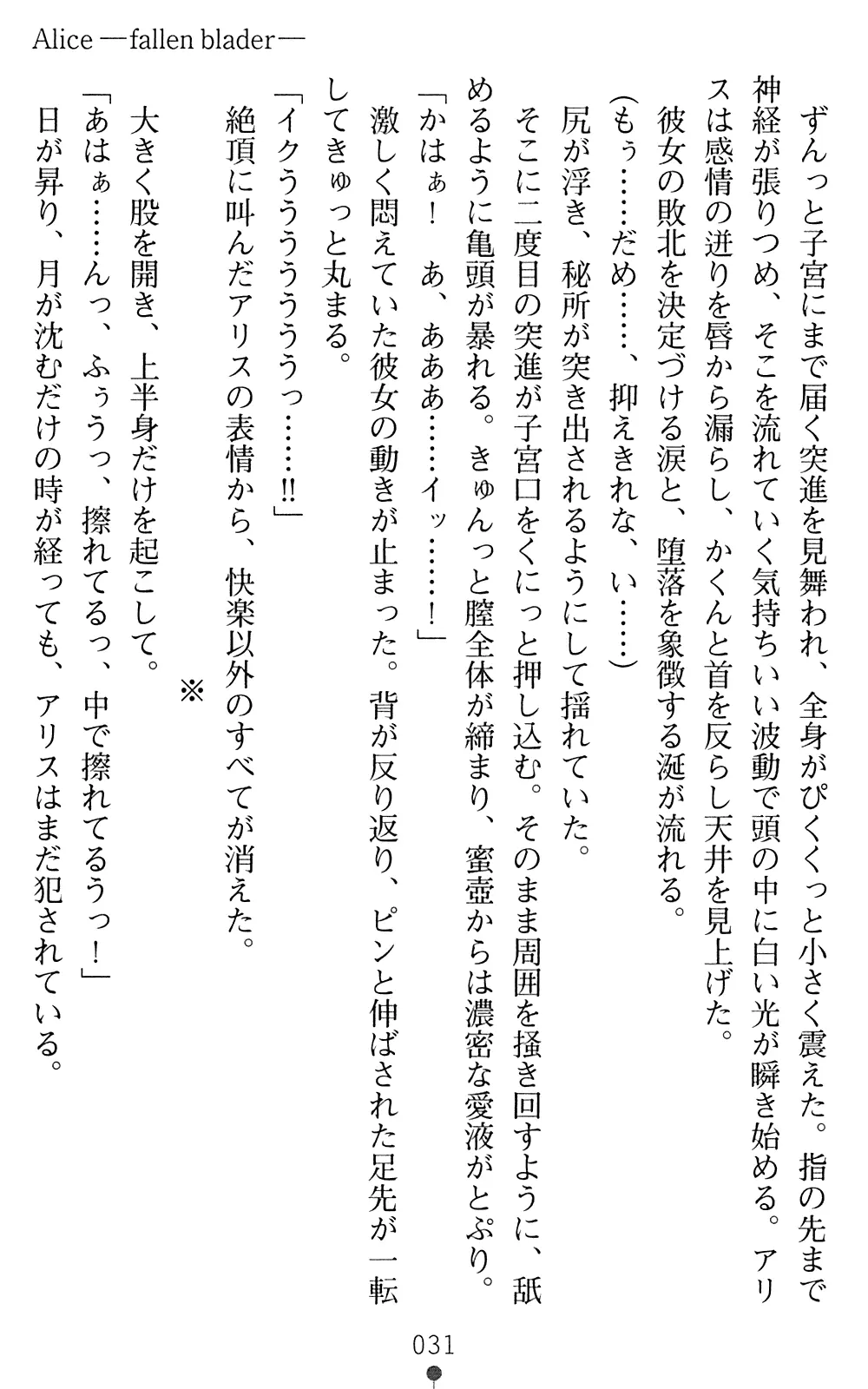 웹툰 이미지 32