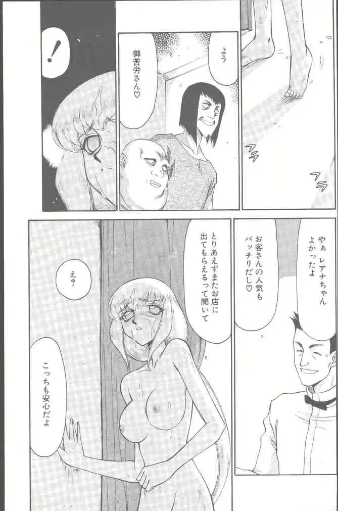 웹툰 이미지 6