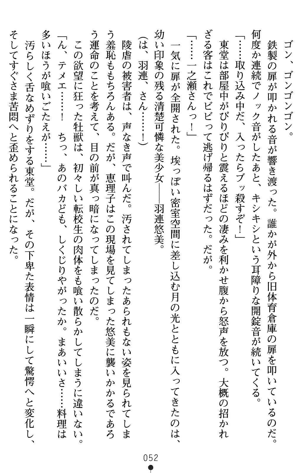 웹툰 이미지 72