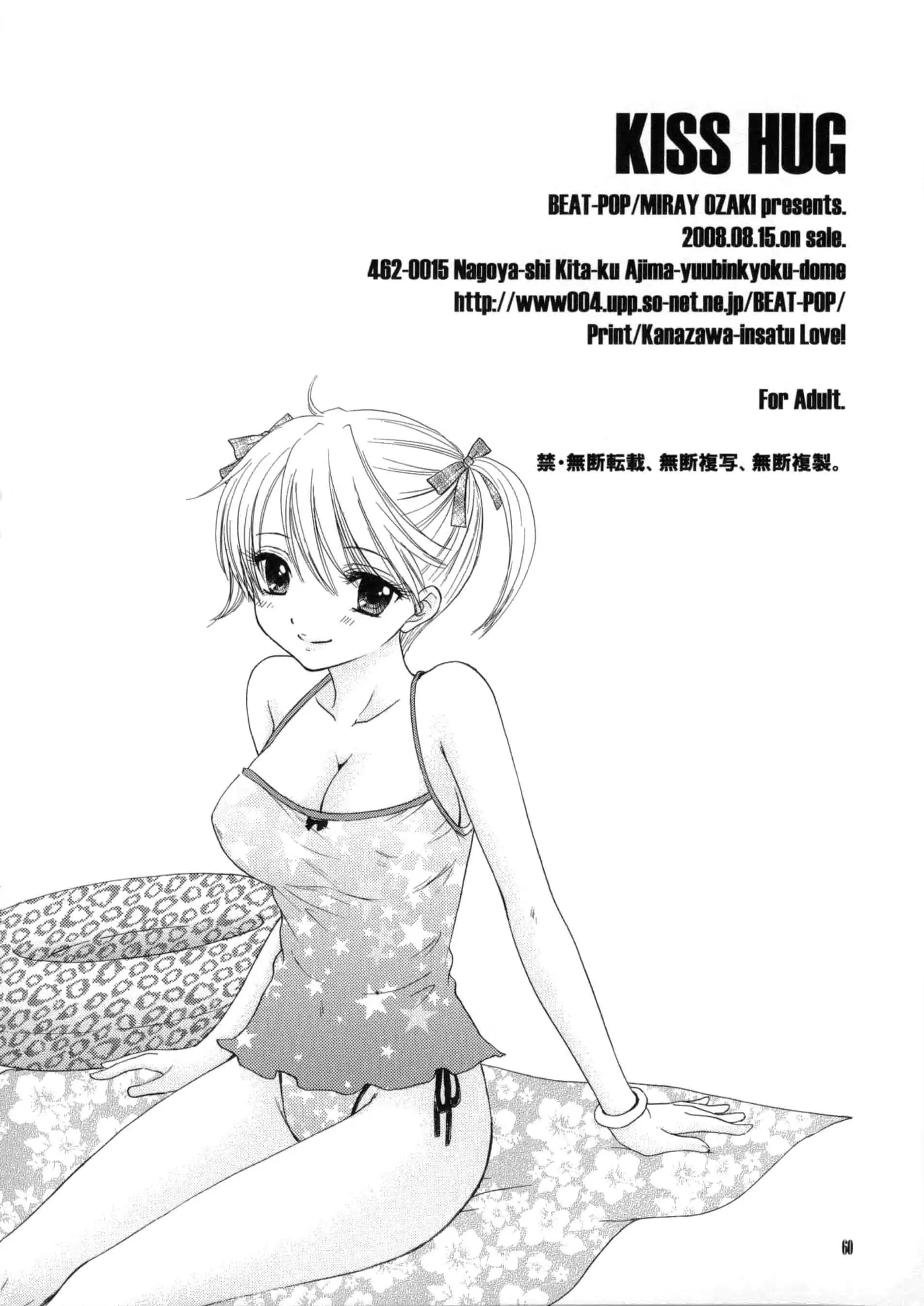 웹툰 이미지 55