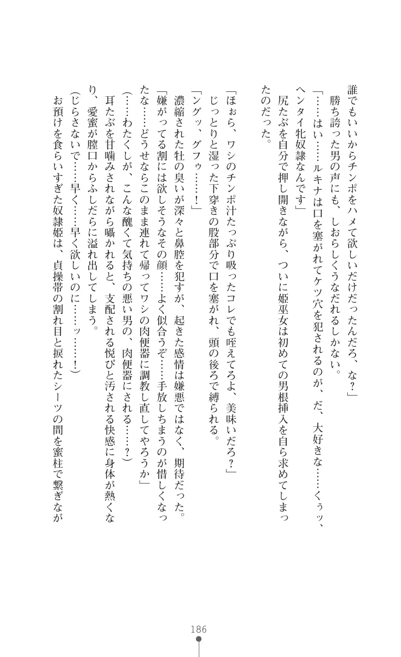 웹툰 이미지 199