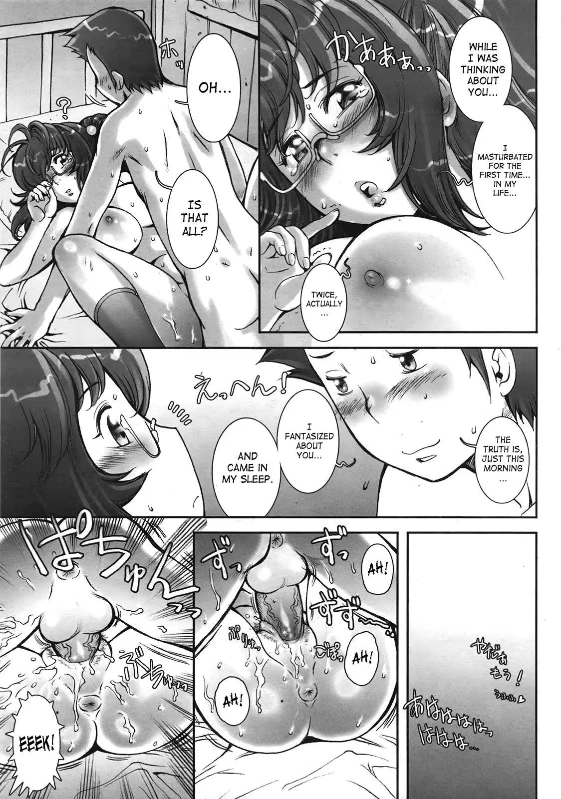 웹툰 이미지 220