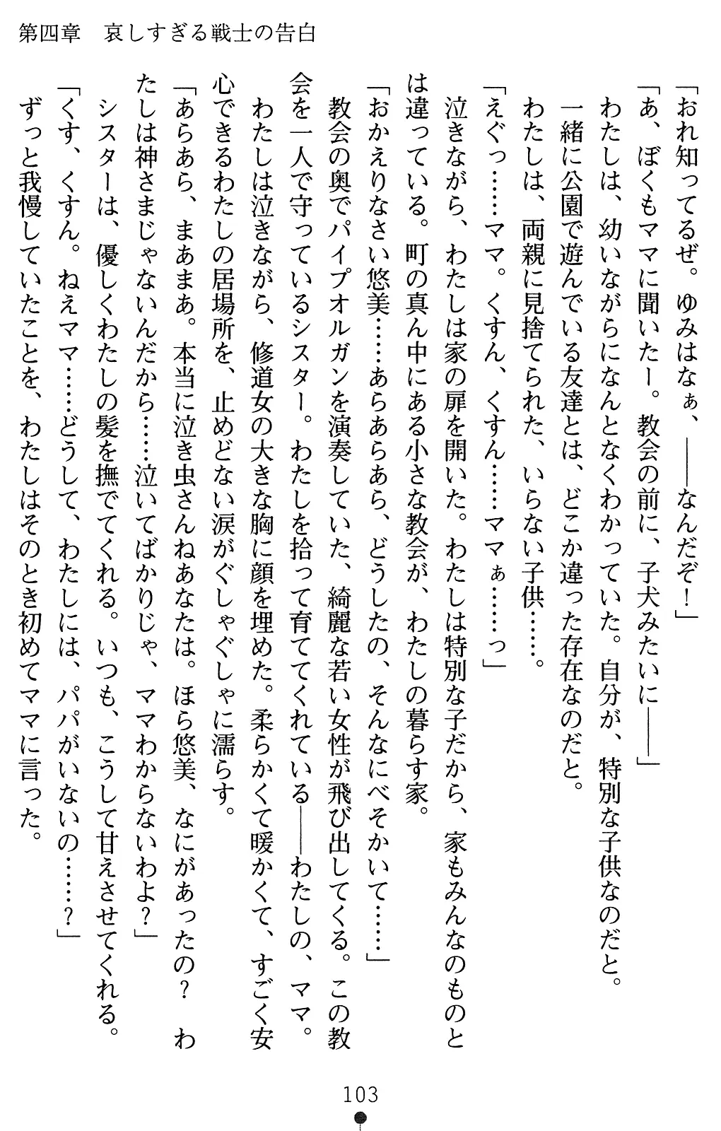웹툰 이미지 123