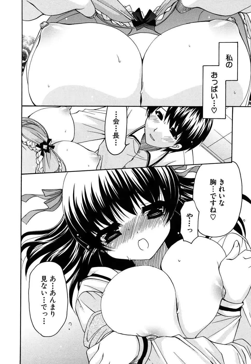 웹툰 이미지 194