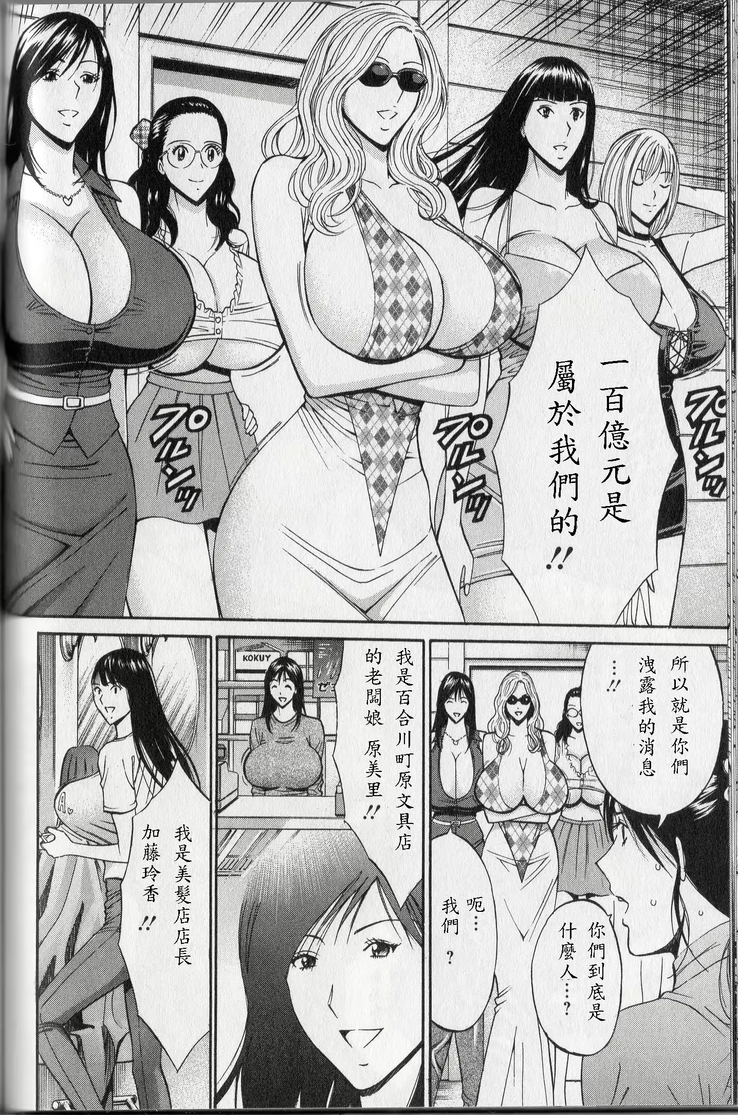 웹툰 이미지 118