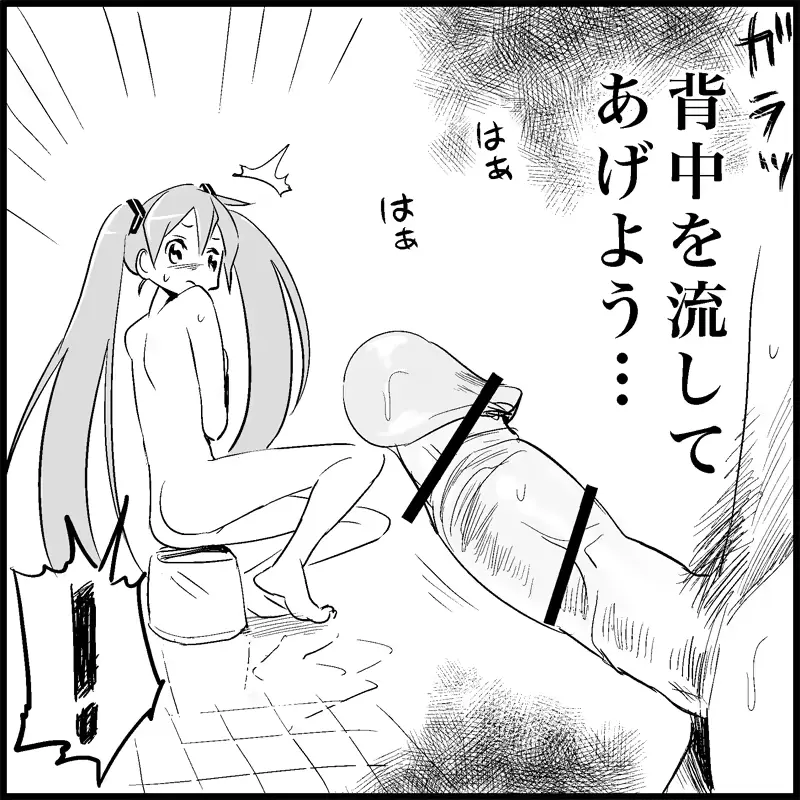 웹툰 이미지 8