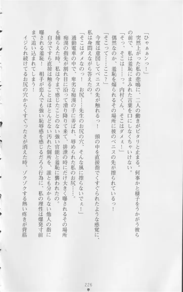 웹툰 이미지 226
