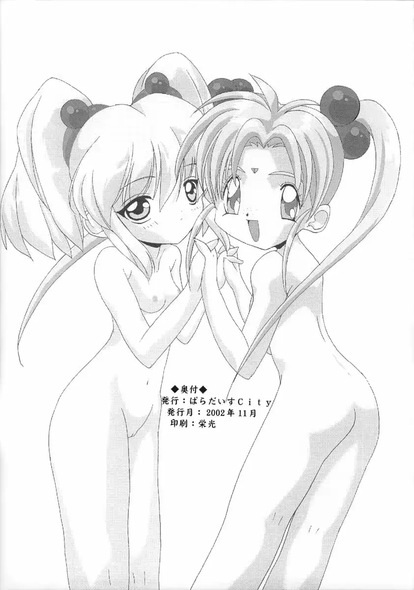 웹툰 이미지 46