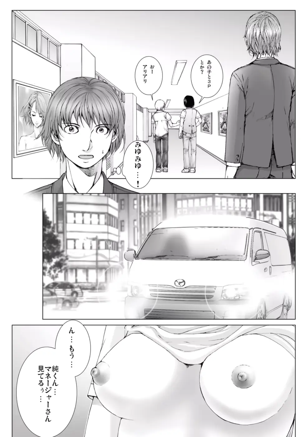 웹툰 이미지 110