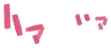 웹툰 이미지 71
