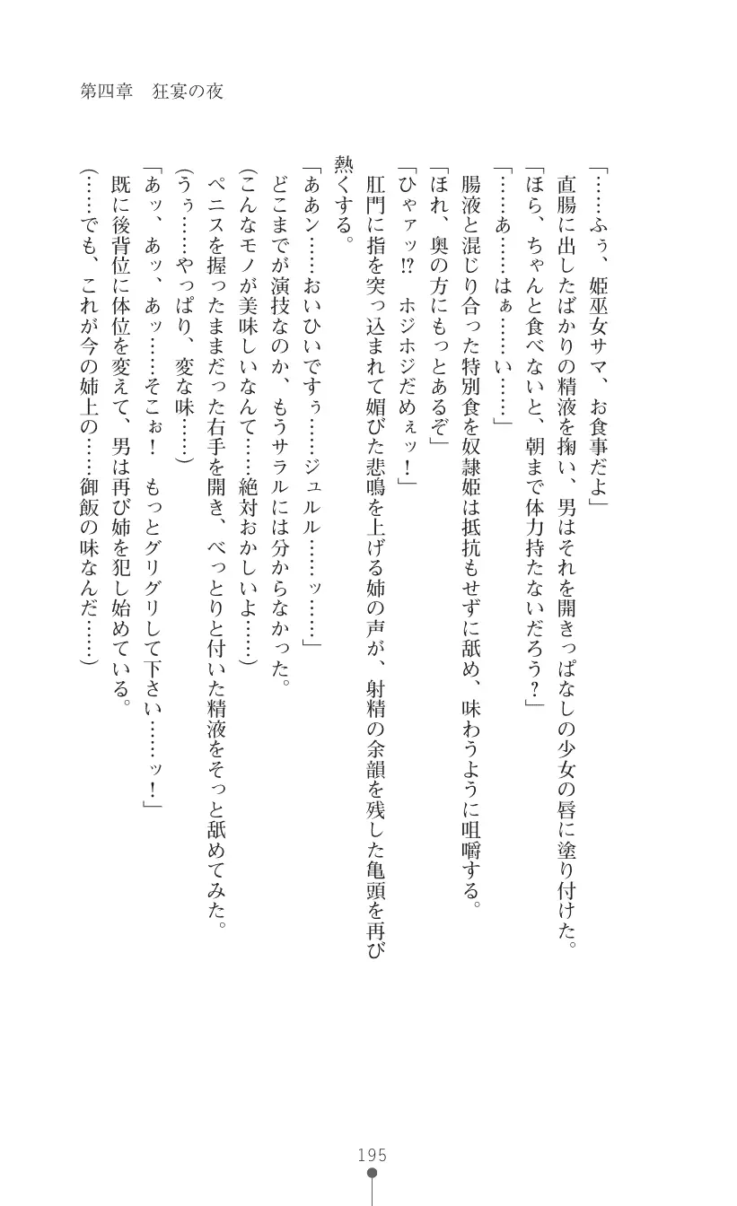 웹툰 이미지 208