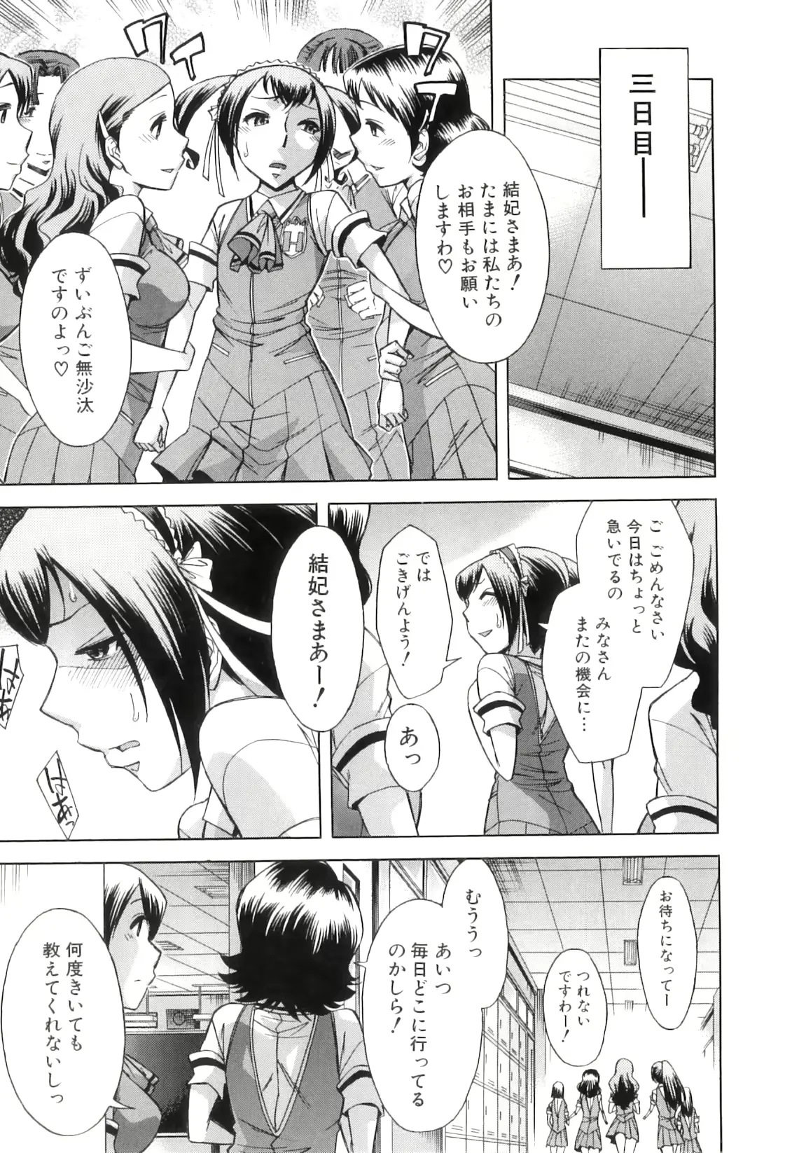 웹툰 이미지 184