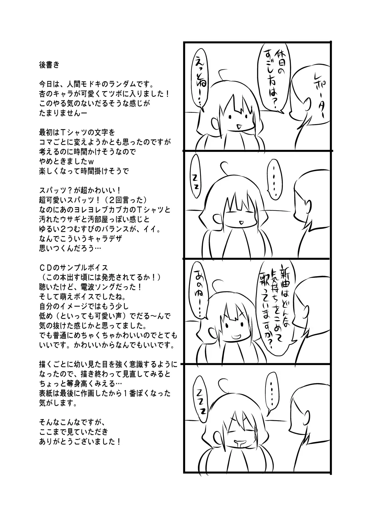 웹툰 이미지 24