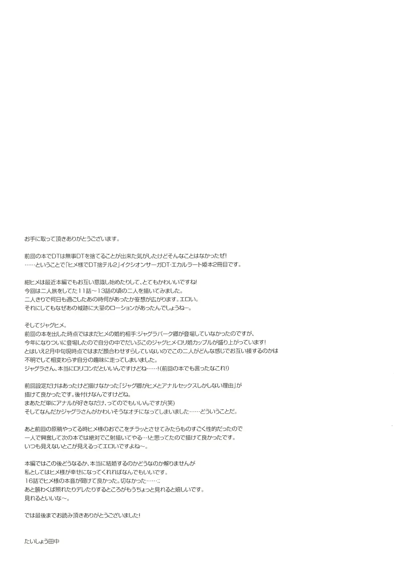 웹툰 이미지 24