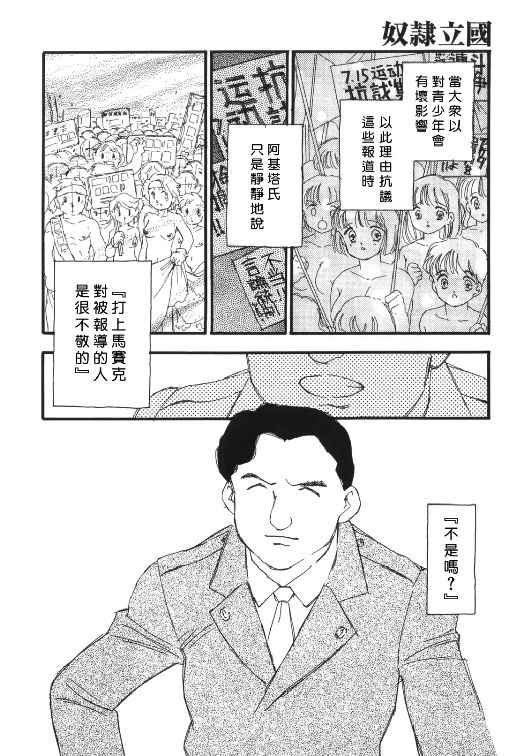 웹툰 이미지 69