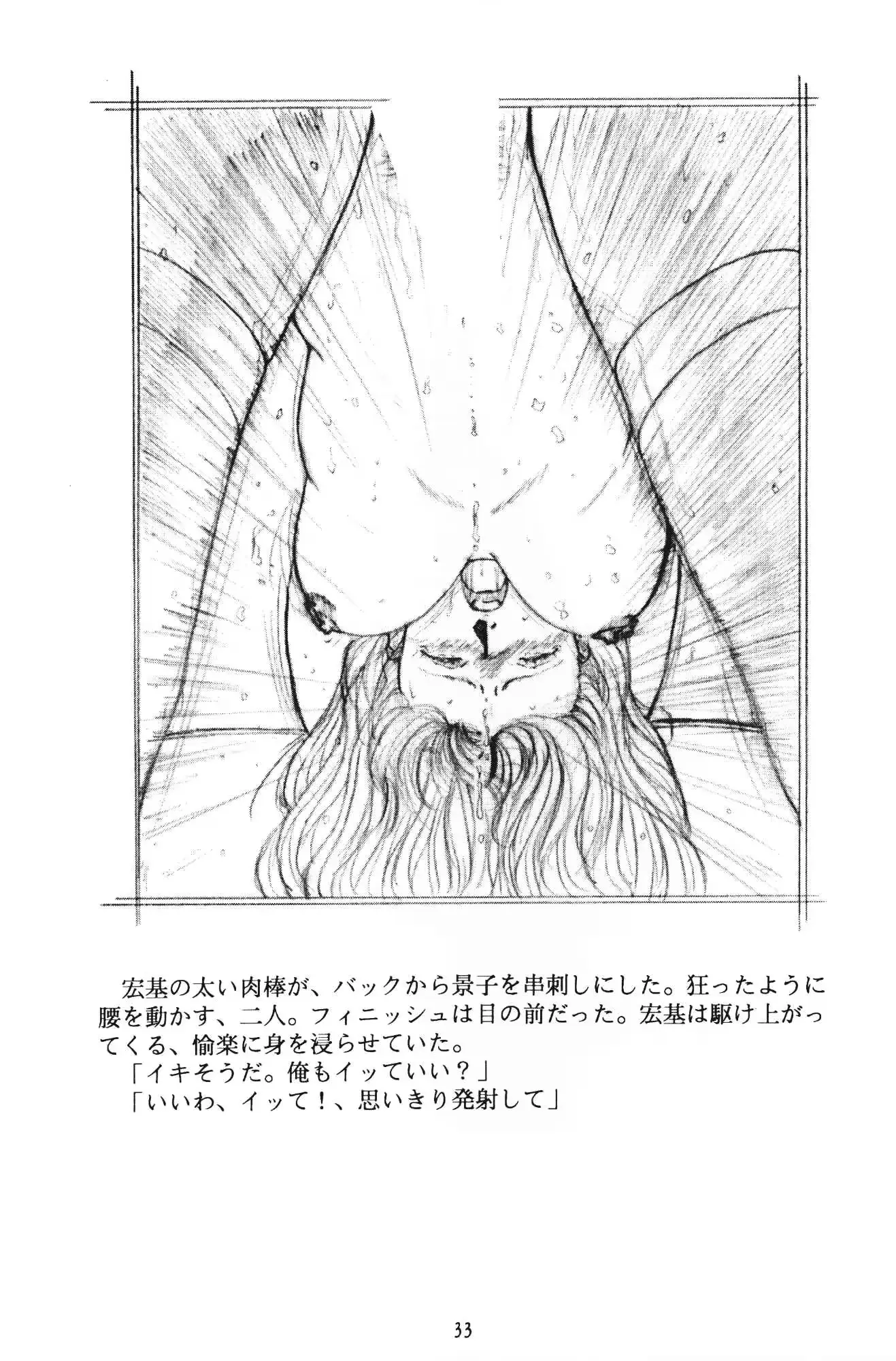 웹툰 이미지 32