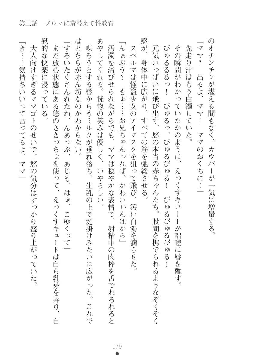 웹툰 이미지 178