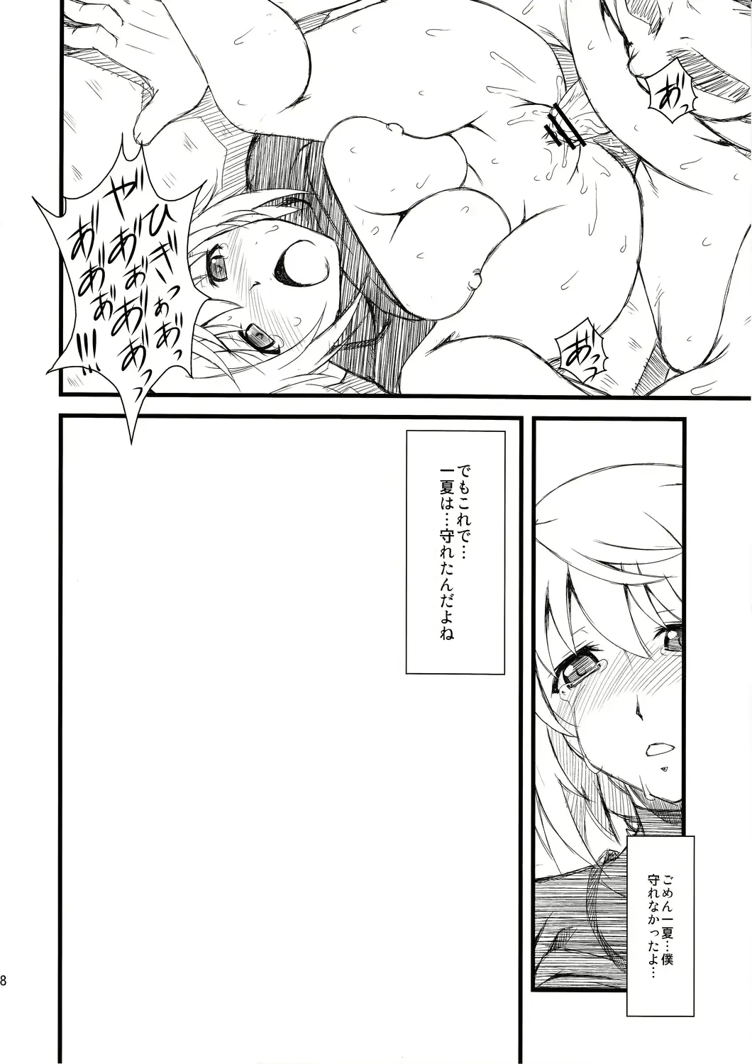 웹툰 이미지 16