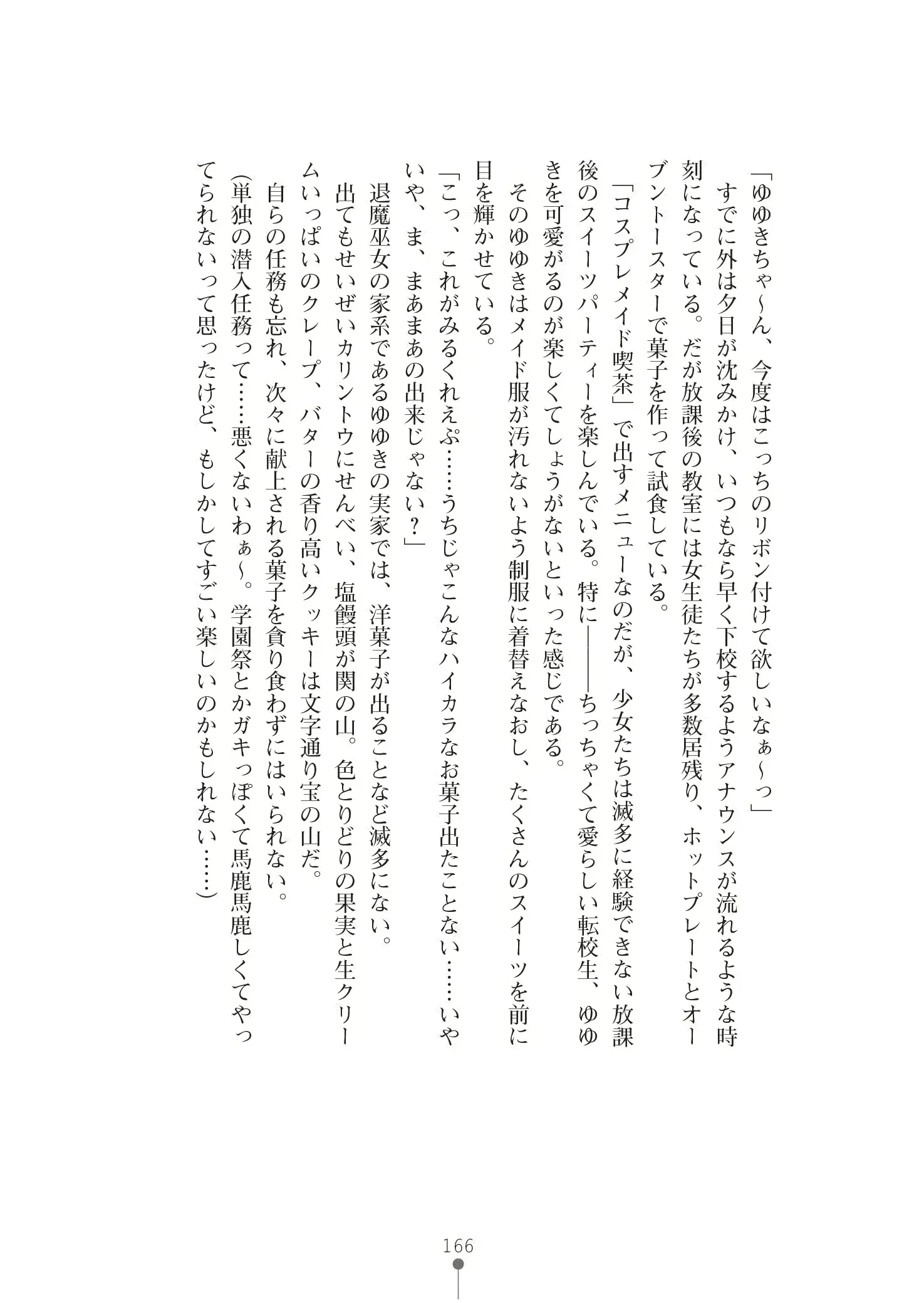 웹툰 이미지 179