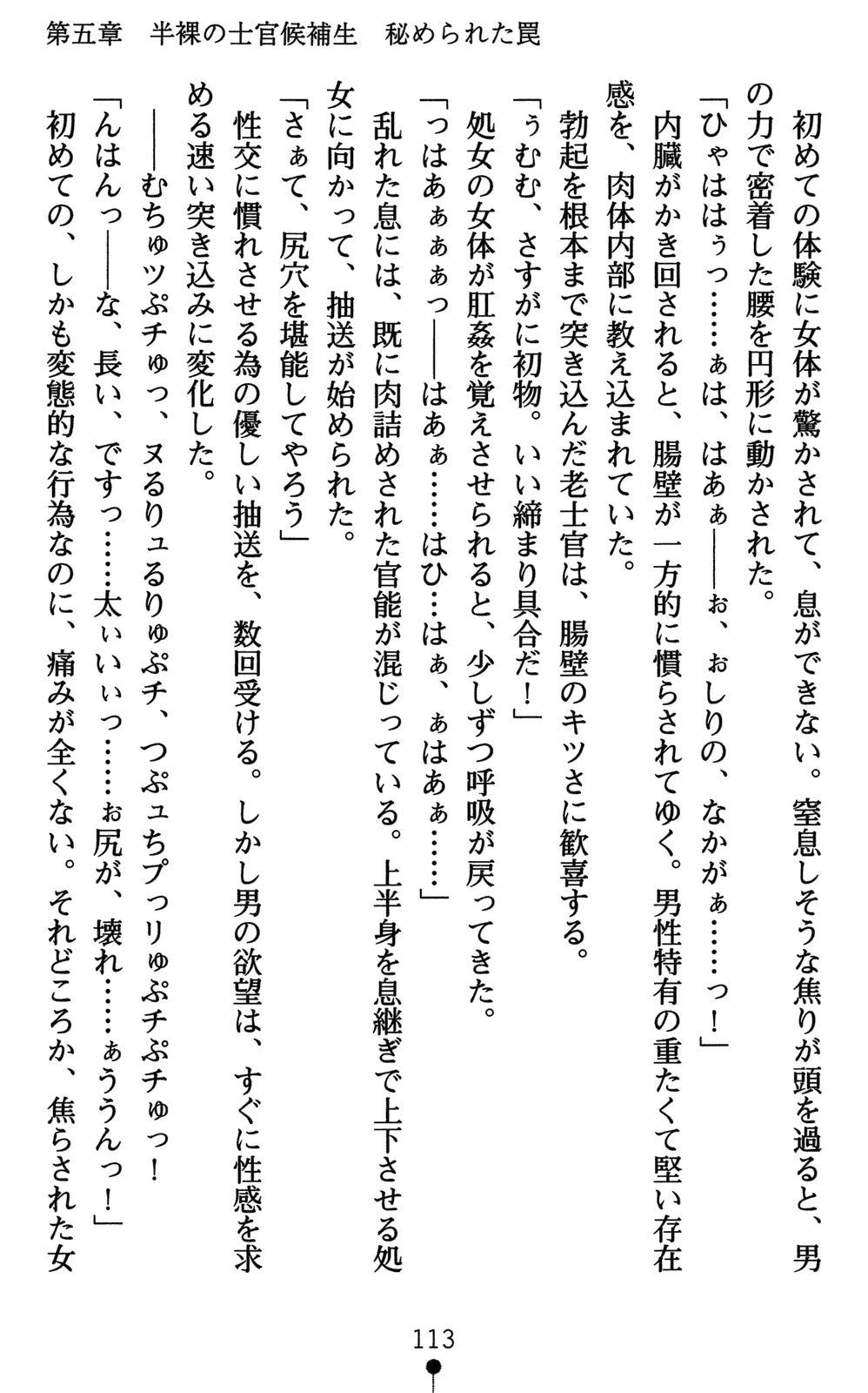 웹툰 이미지 127