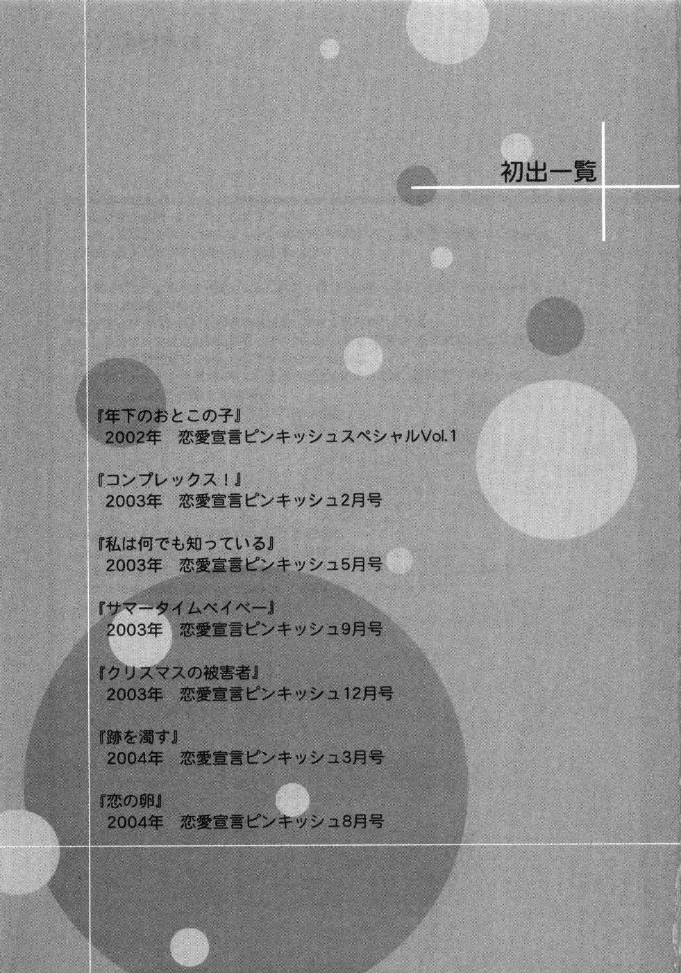 웹툰 이미지 178