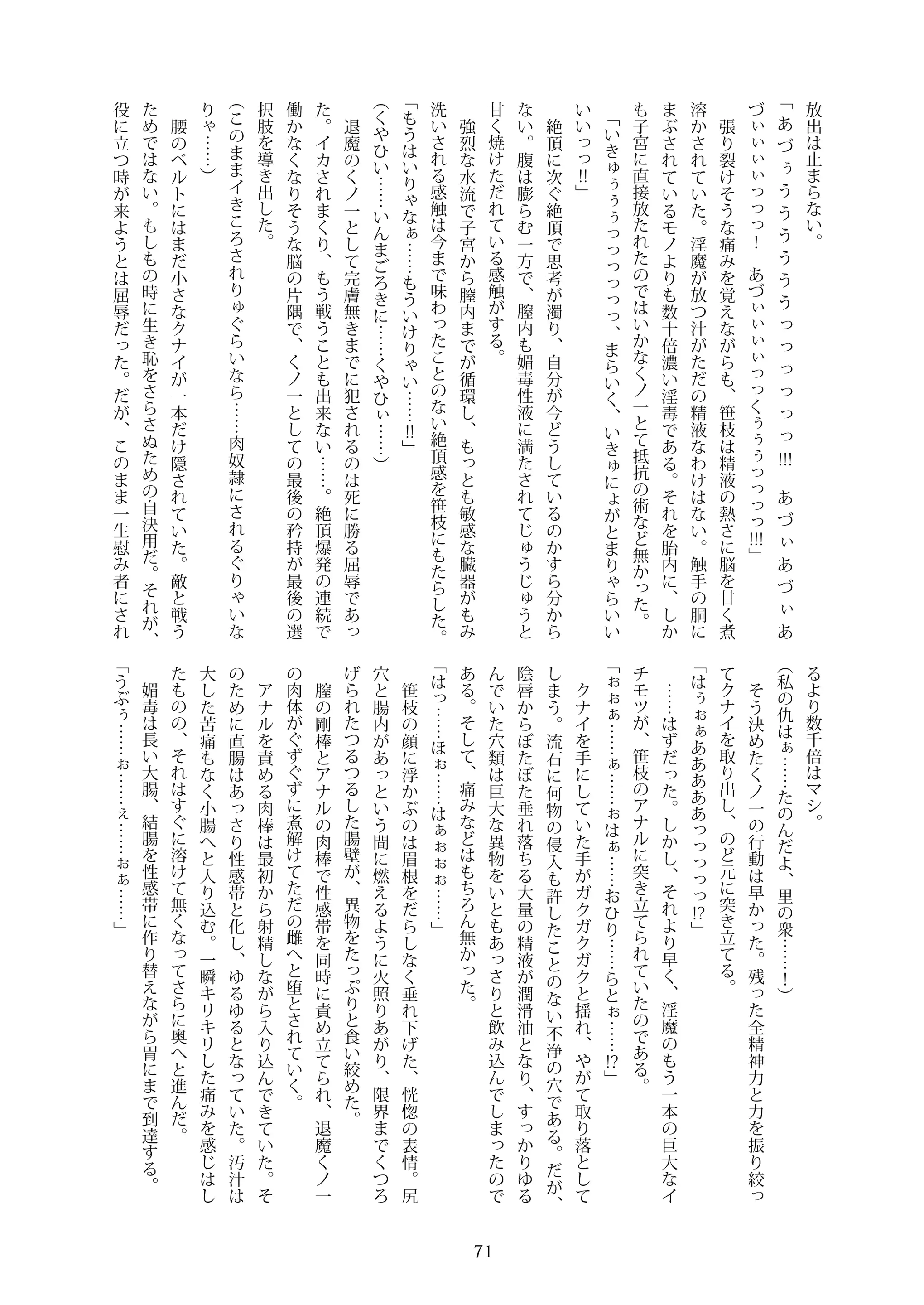 웹툰 이미지 69