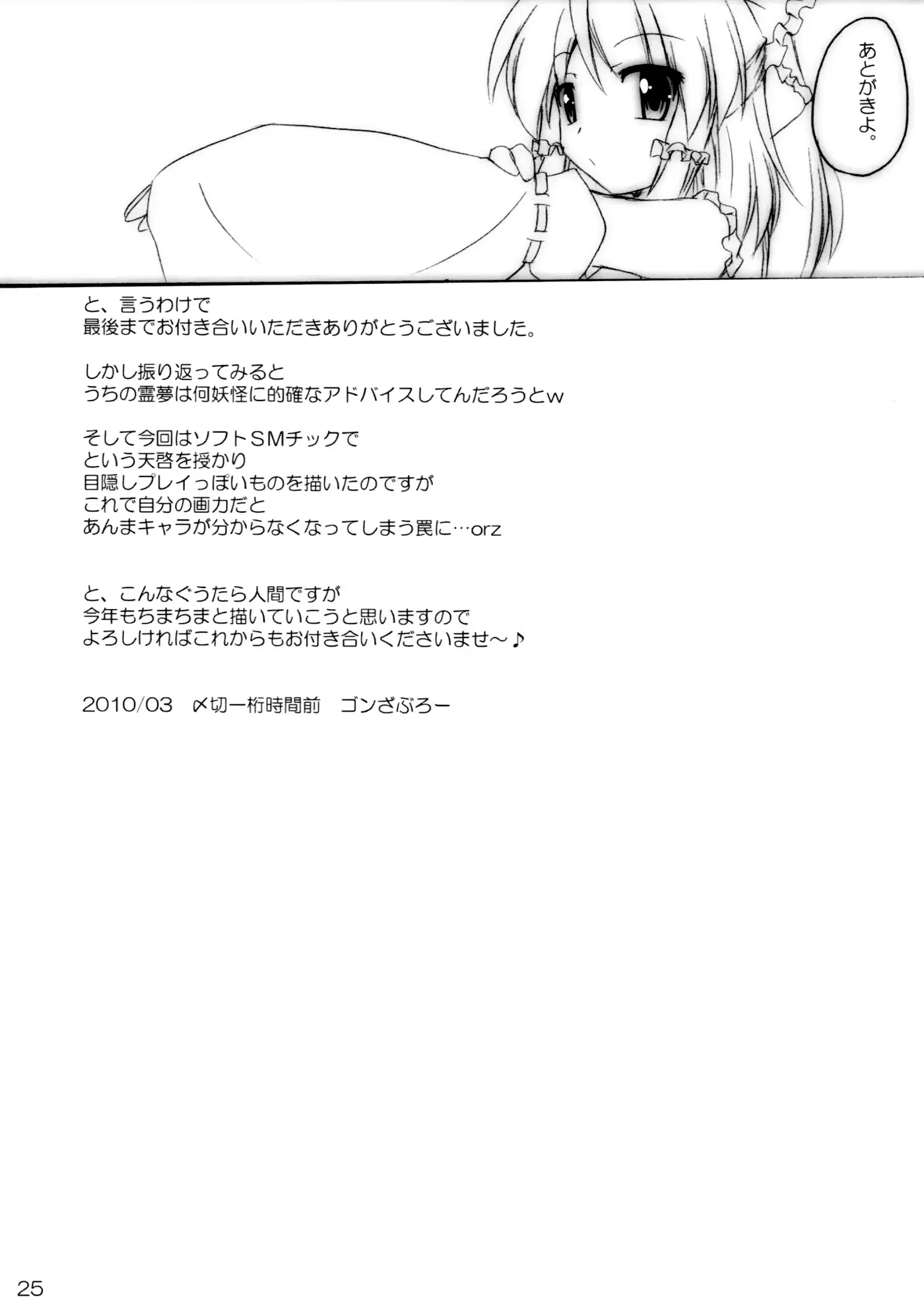 웹툰 이미지 23