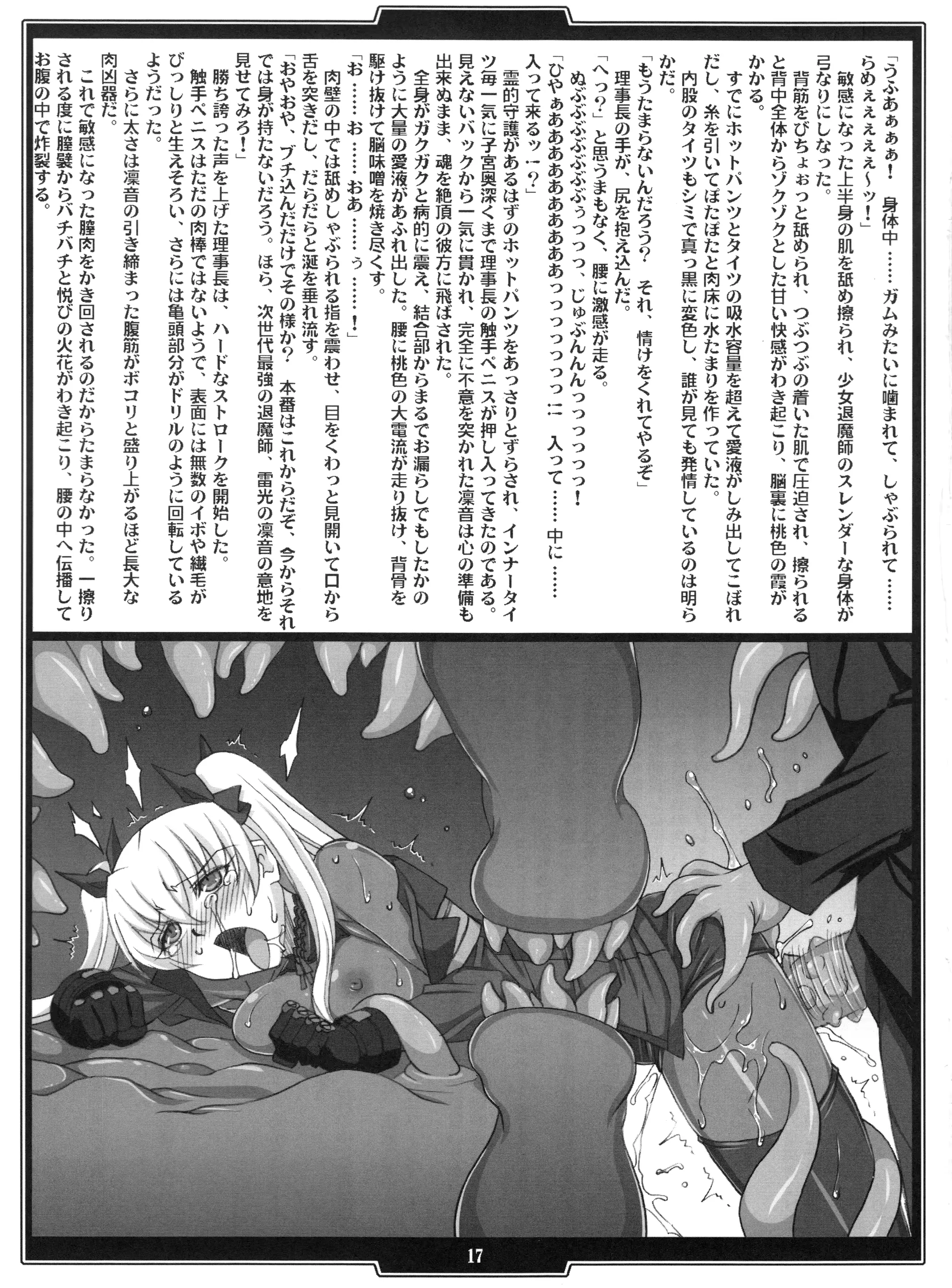 웹툰 이미지 16