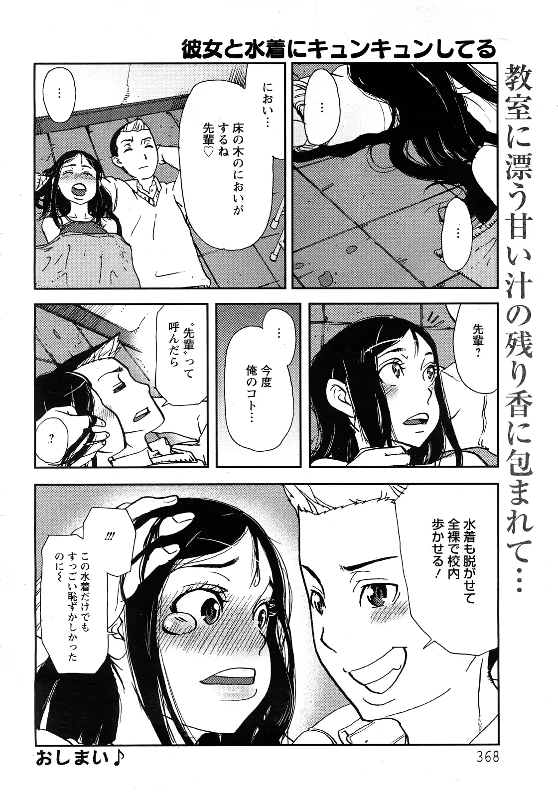 웹툰 이미지 361