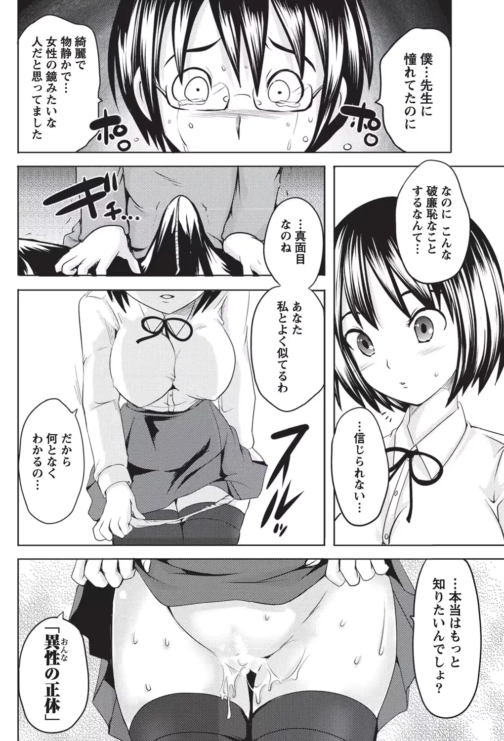 웹툰 이미지 154