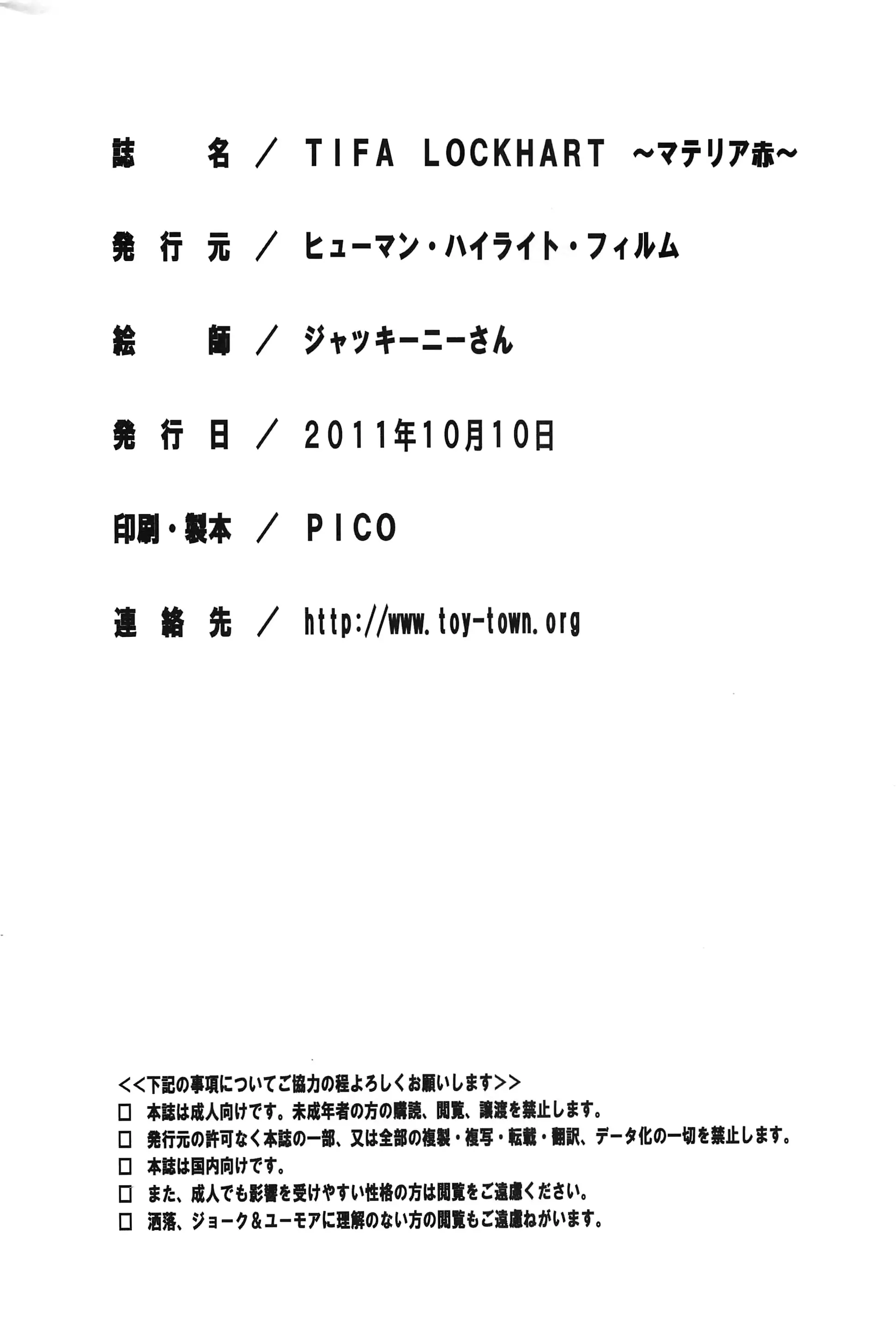 웹툰 이미지 32