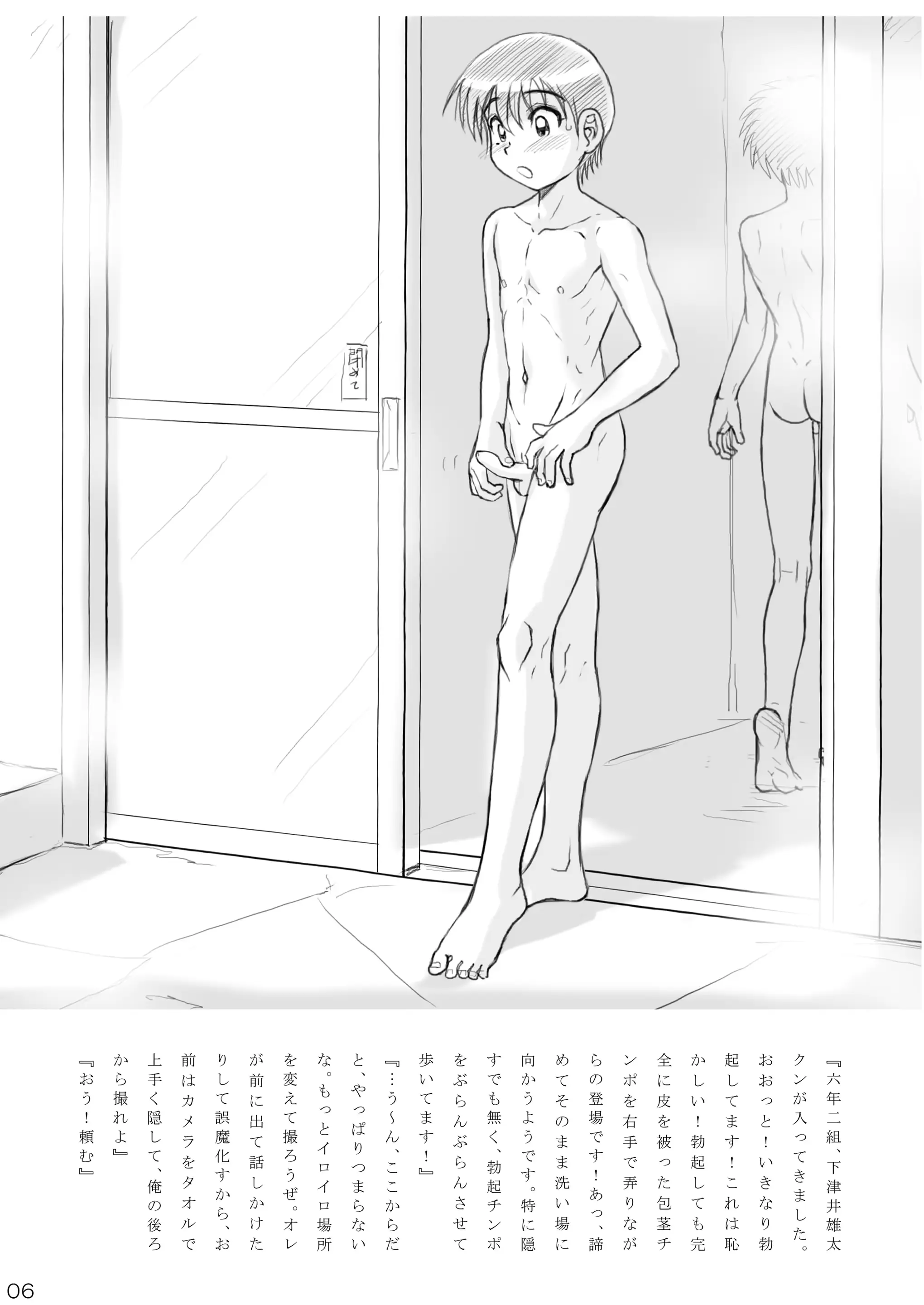 웹툰 이미지 5