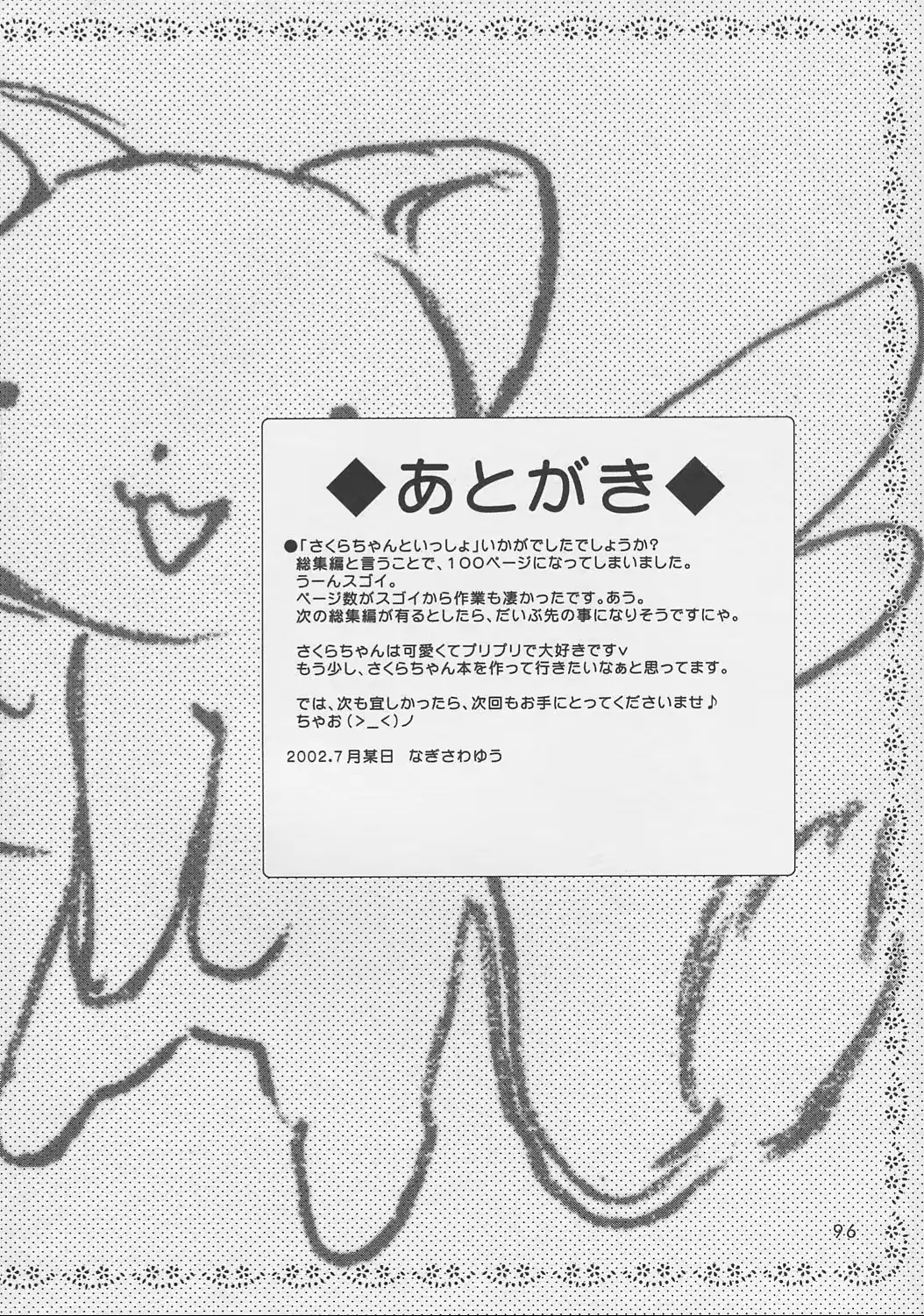 웹툰 이미지 94