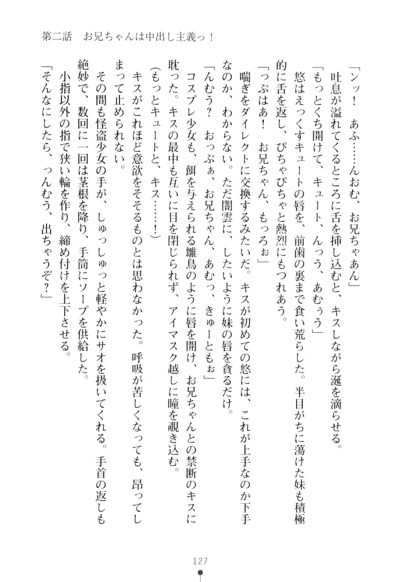 웹툰 이미지 126