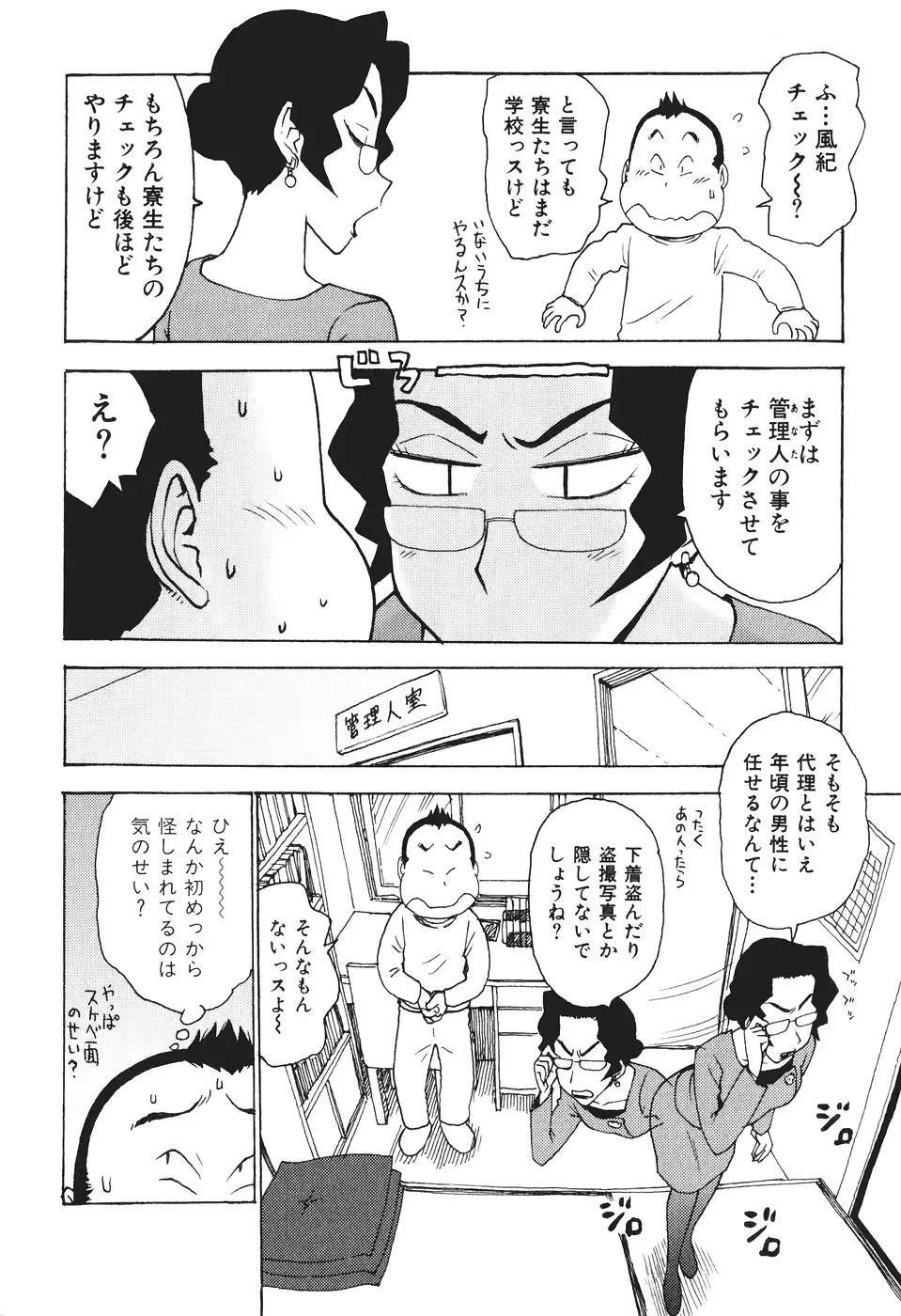 웹툰 이미지 54