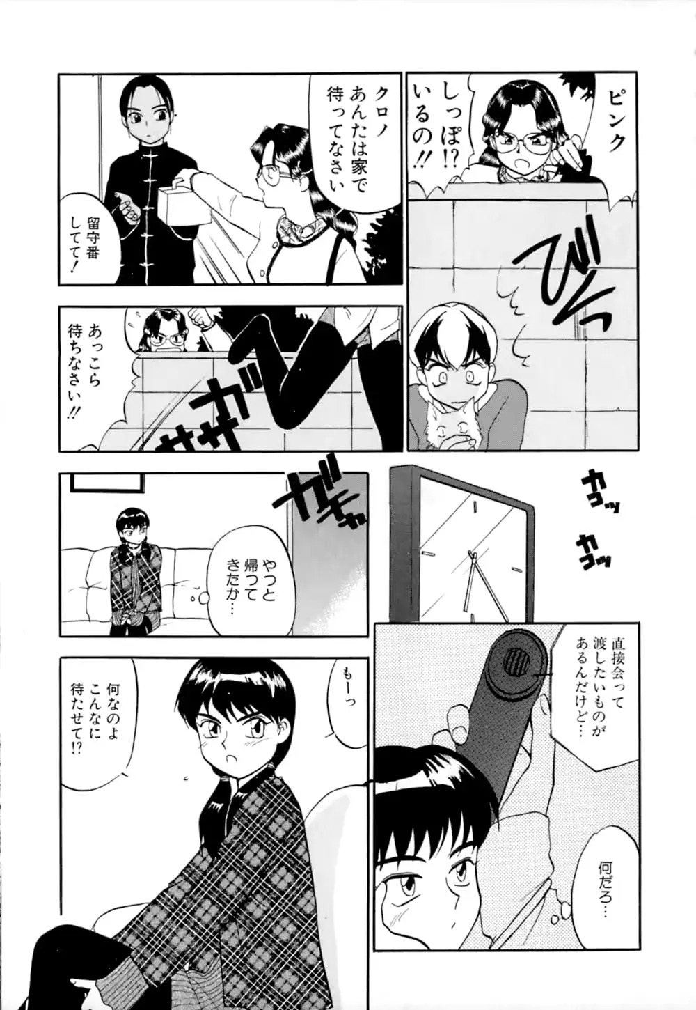 웹툰 이미지 149