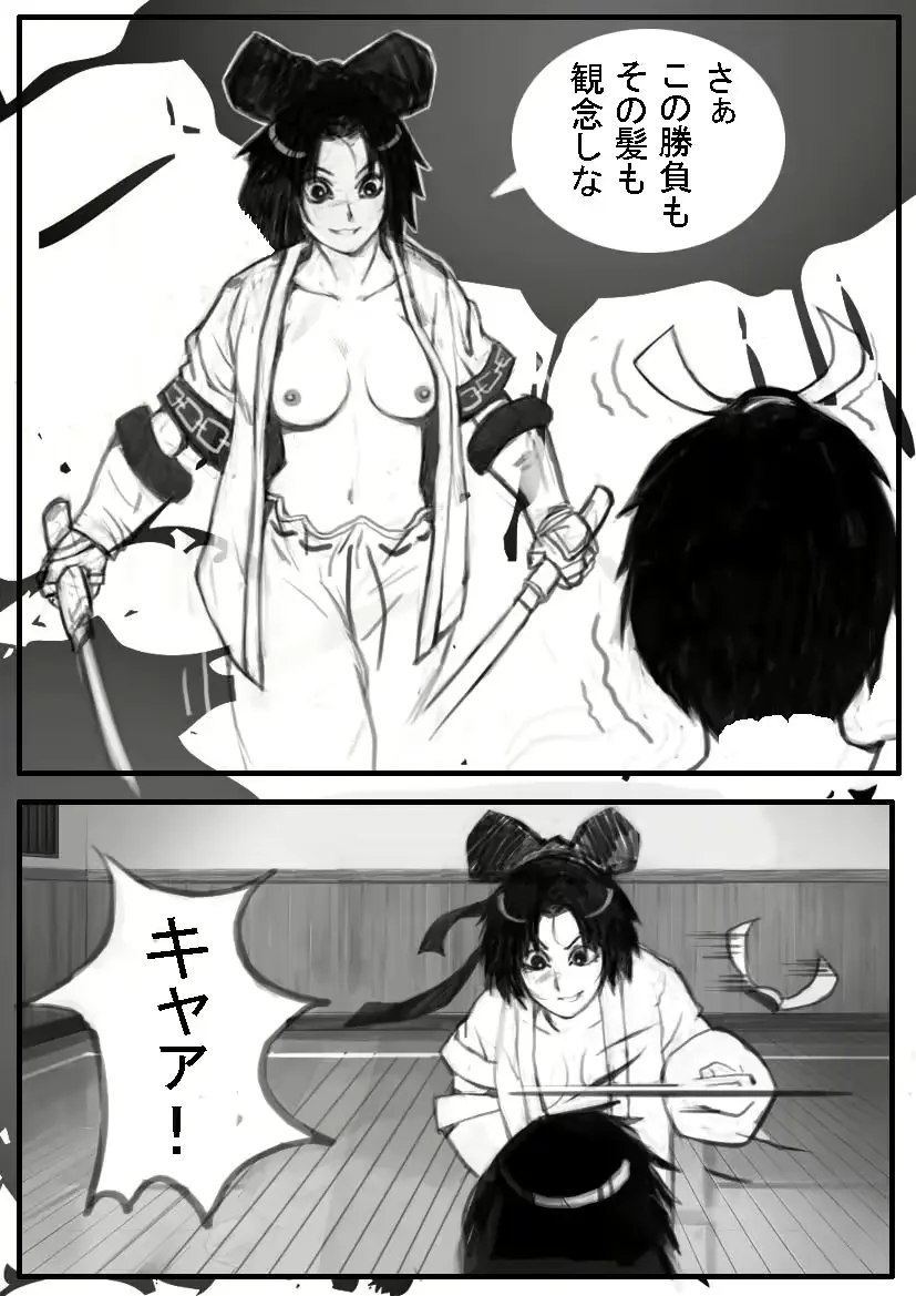 웹툰 이미지 8