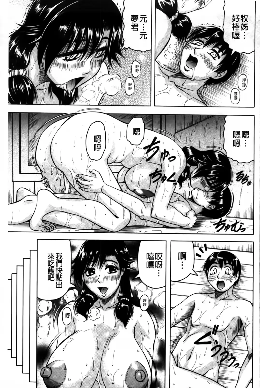 웹툰 이미지 33