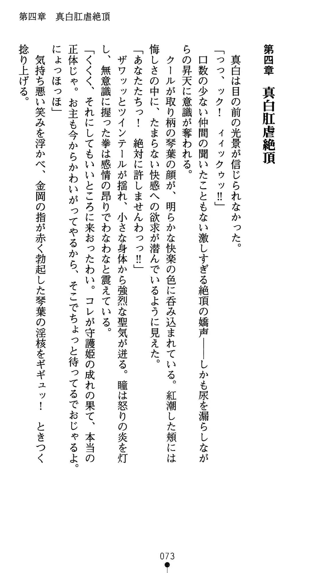 웹툰 이미지 84