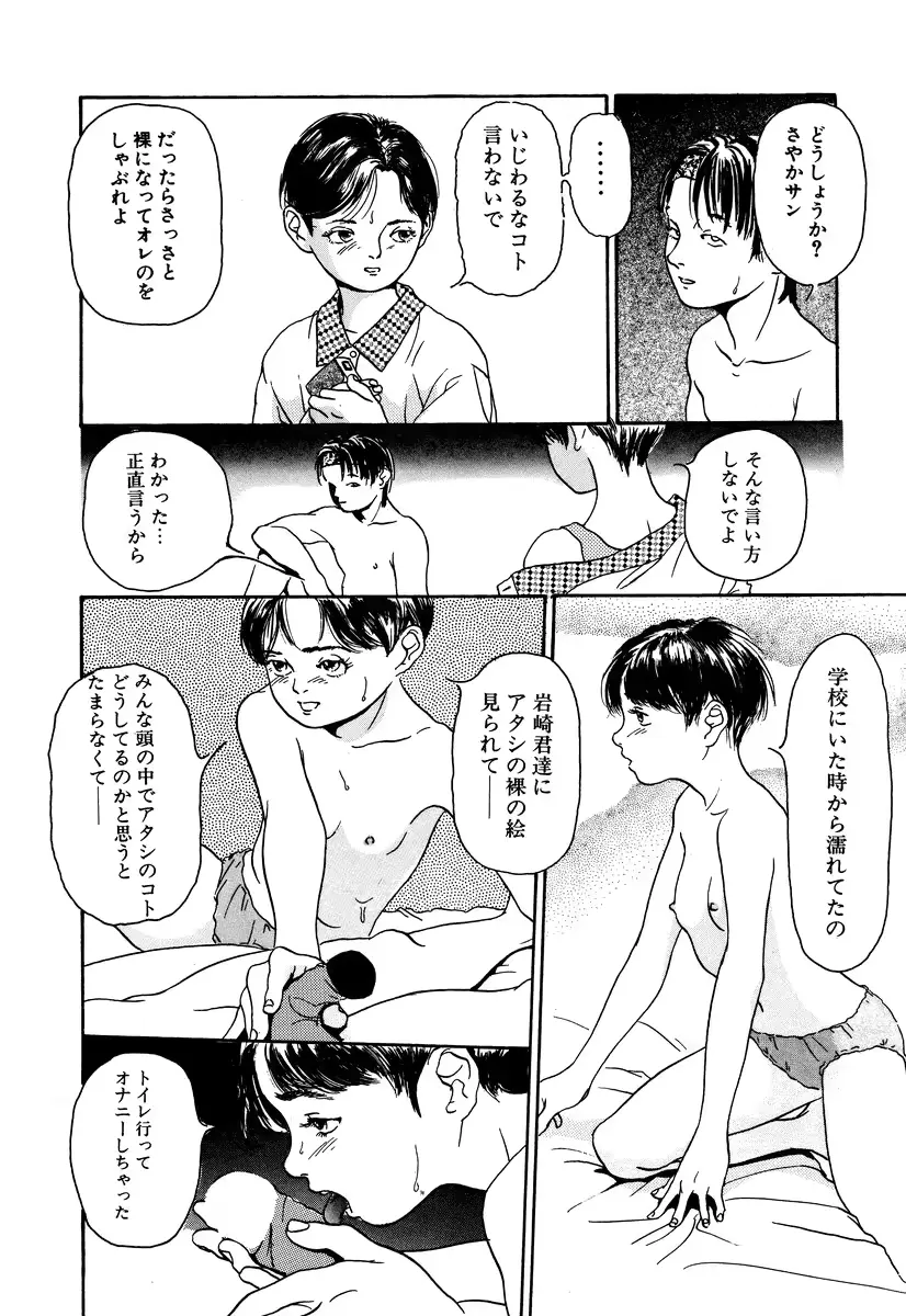웹툰 이미지 17